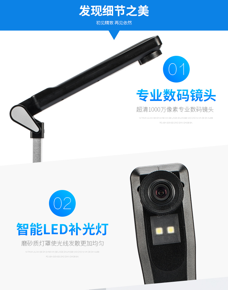 哲林ZL-1000A3高拍儀,1000萬(wàn)像素高拍儀