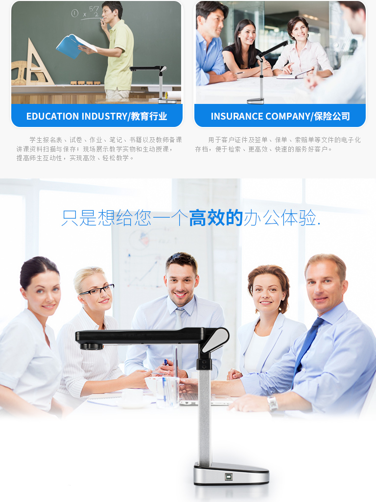 哲林ZL-1000A3高拍儀,1000萬(wàn)像素高拍儀