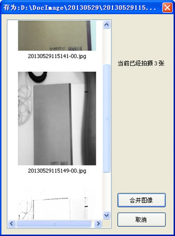 存儲為多頁(yè)PDF文件的效果圖