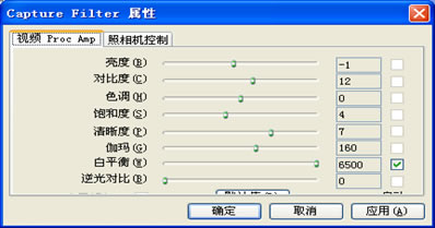 點(diǎn)擊視頻參數按鈕 視頻