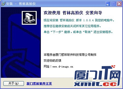 進(jìn)入個(gè)人信息設置