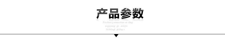 哲林高拍儀JD-540TS