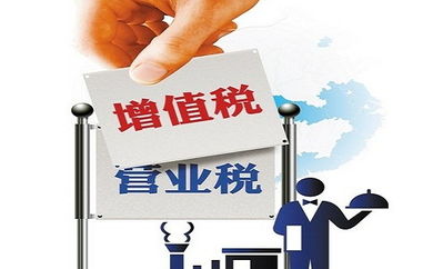 哲林高拍儀助力全國營(yíng)改增進(jìn)程