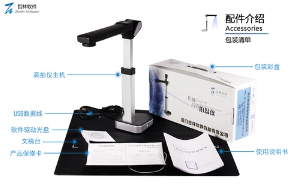 選購高拍儀的時(shí)候都要考慮到哪些因素？