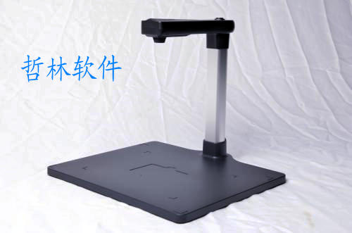 用高拍儀快速制作屬于自己的電子書(shū)
