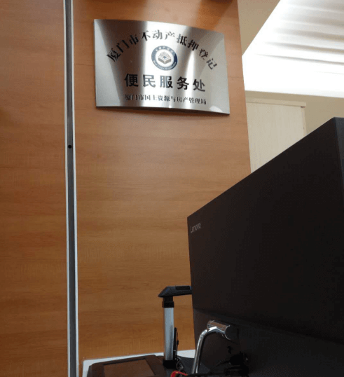 厲害了！提升300%效率，高拍儀神助攻廈門(mén)不動(dòng)產(chǎn)