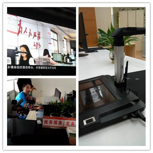 高拍儀是干什么用的？有什么功能？