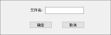 命名