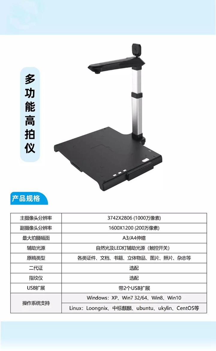 哲林受邀參加【2019龍芯產(chǎn)品發(fā)布暨用戶(hù)大會(huì )】