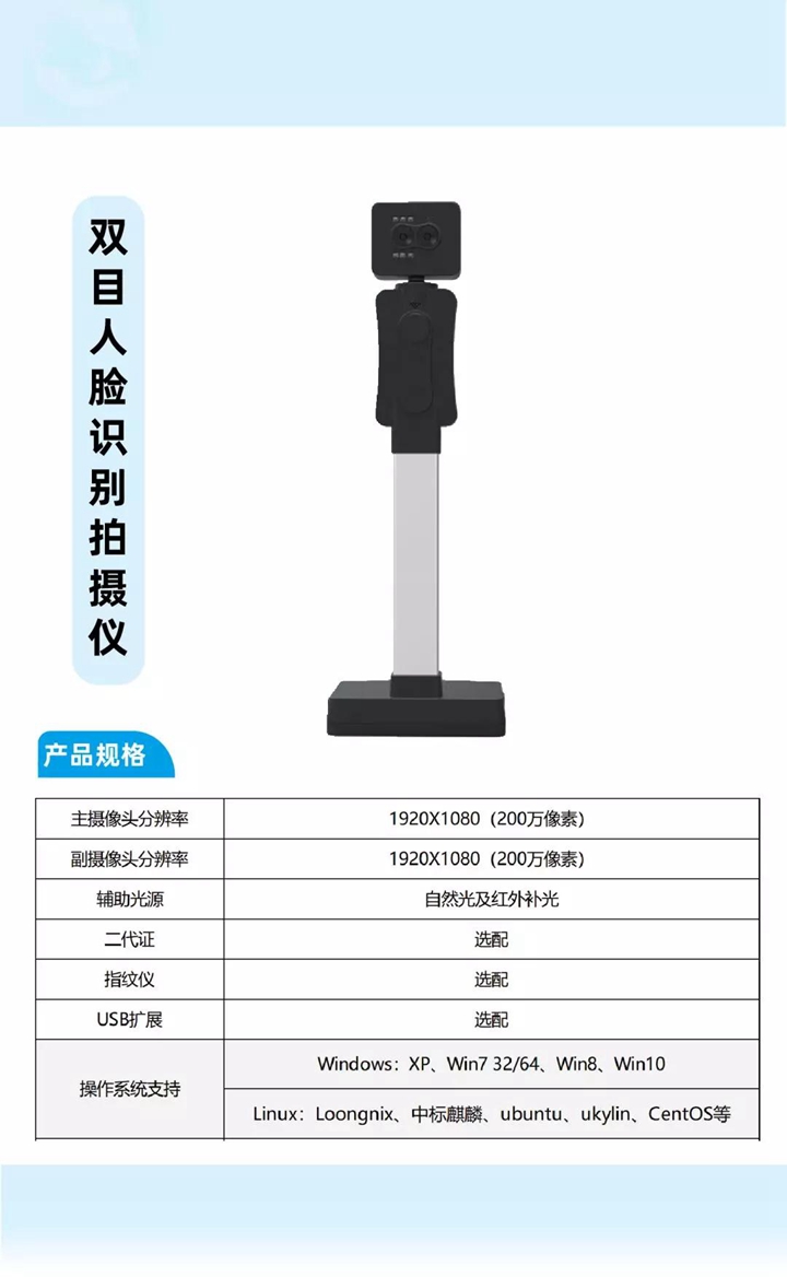 哲林受邀參加【2019龍芯產(chǎn)品發(fā)布暨用戶(hù)大會(huì )】