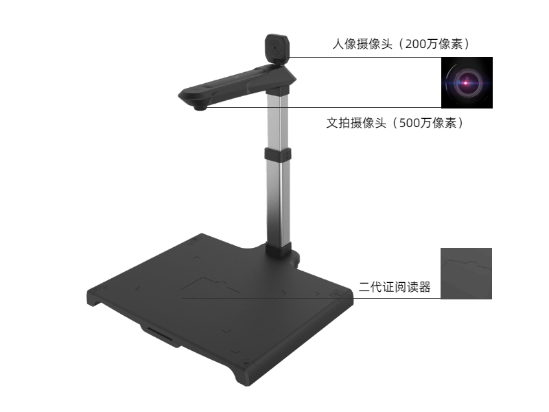 高拍儀是用來(lái)做什么的，有哪些功能特點(diǎn)？