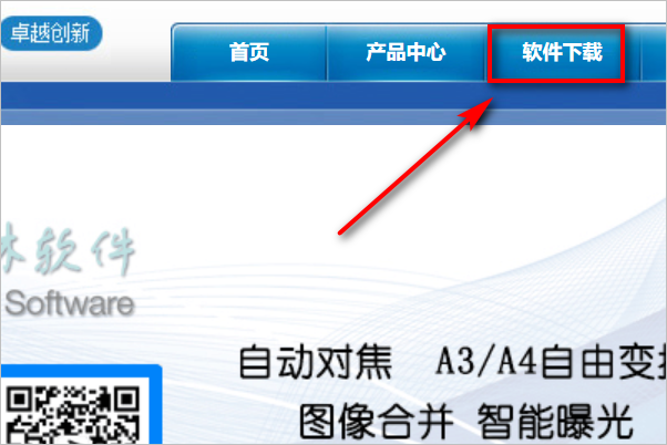 高拍儀怎么連接電腦？