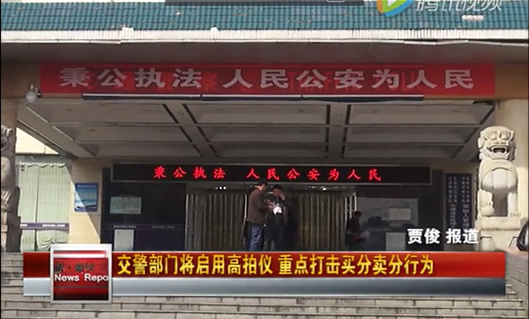 以“科技”強警 高拍儀再為交警大隊節能增效