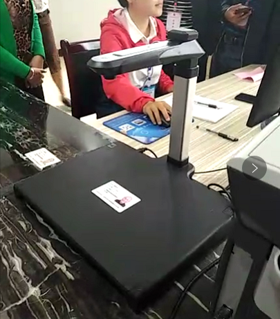 高拍儀是輸入設備還是輸出設備？