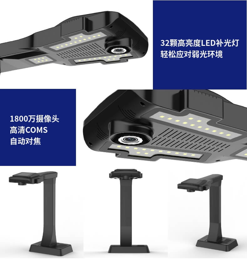 高拍儀燈開(kāi)關(guān)在哪？