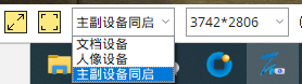 高拍儀只能顯示一個(gè)鏡頭？3步解決